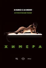 himera