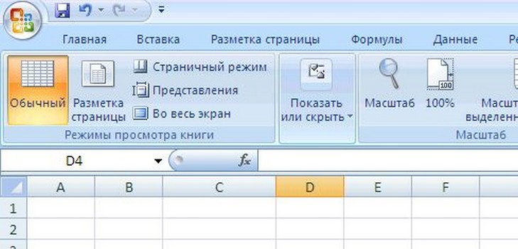 Excel प्रोग्राम में एक ड्रॉप-डाउन सूची कैसे करें