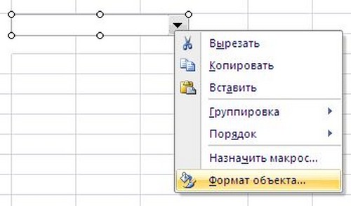 Excel प्रोग्राम में एक ड्रॉप-डाउन सूची कैसे करें