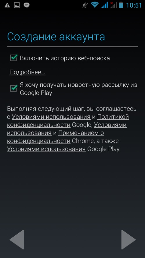 Google Play में एक खाता कैसे बनाएं
