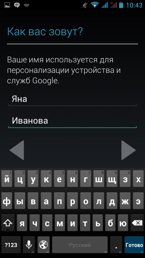 Google Play में एक खाता कैसे बनाएं