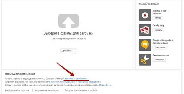YouTube पर एक चैनल कैसे बनाएं