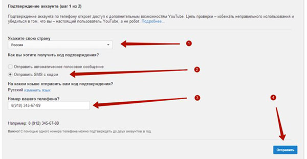 YouTube पर एक चैनल कैसे बनाएं