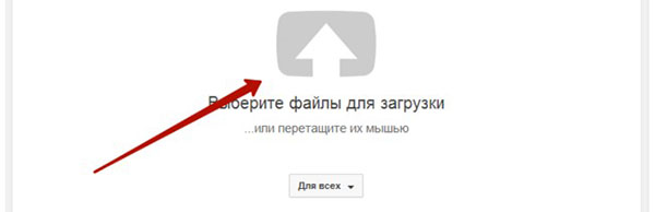 YouTube पर एक चैनल कैसे बनाएं