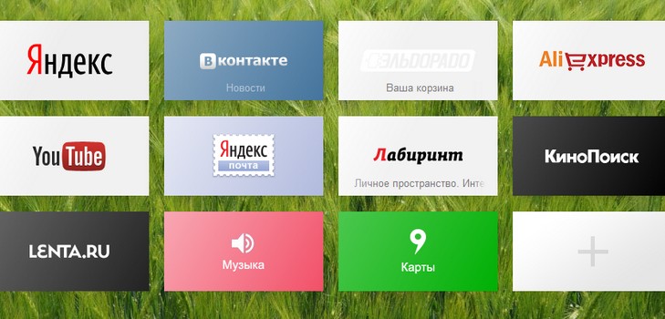 Yandex के लिए एक बुकमार्क बनाओ