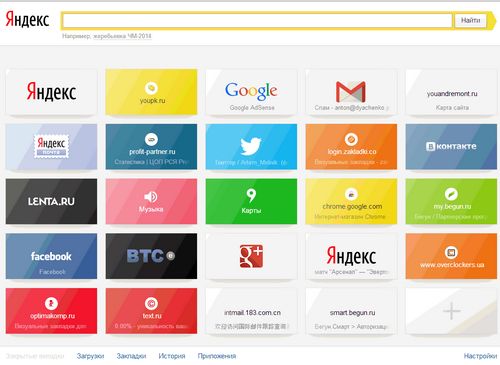 Yandex के लिए एक बुकमार्क बनाओ