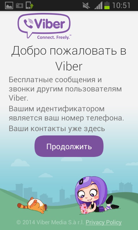 कैसे Viber स्थापित करने के लिए