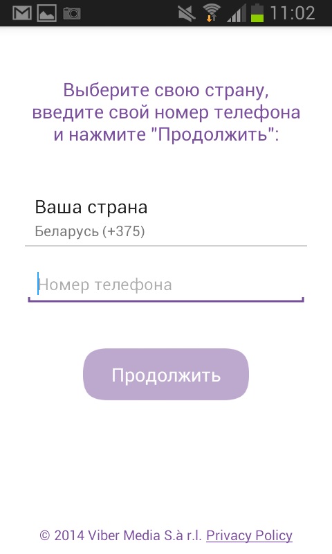 कैसे Viber स्थापित करने के लिए