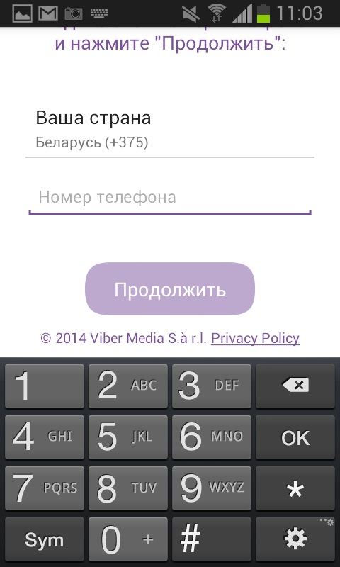 कैसे Viber स्थापित करने के लिए