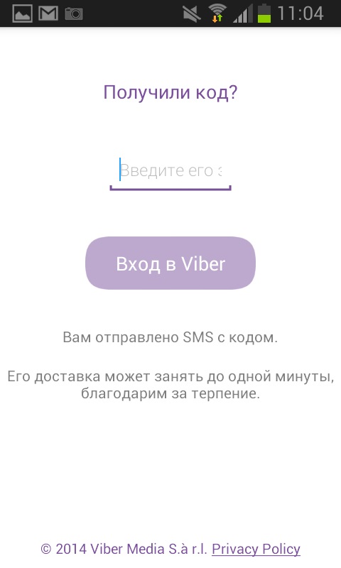 कैसे Viber स्थापित करने के लिए