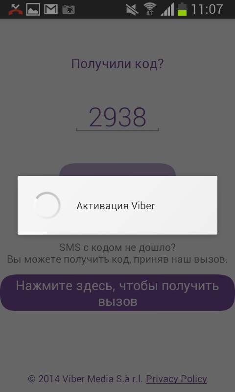 कैसे Viber स्थापित करने के लिए
