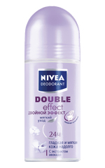 Nivea डबल प्रभाव