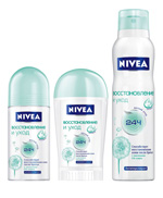 Nivea शांत और देखभाल Nivea शांत और देखभाल