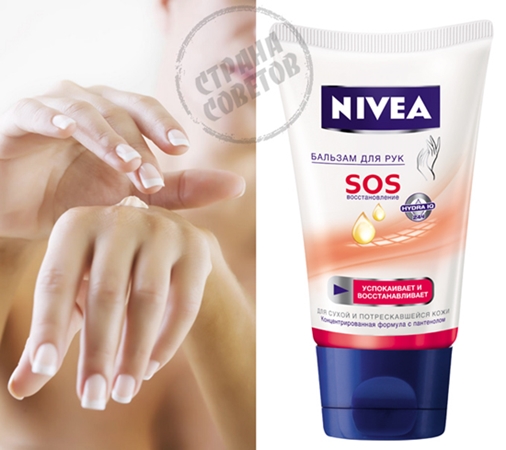 Nivea एसओएस हाथ बाल