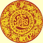 2011 के लिए चीनी राशिफल
