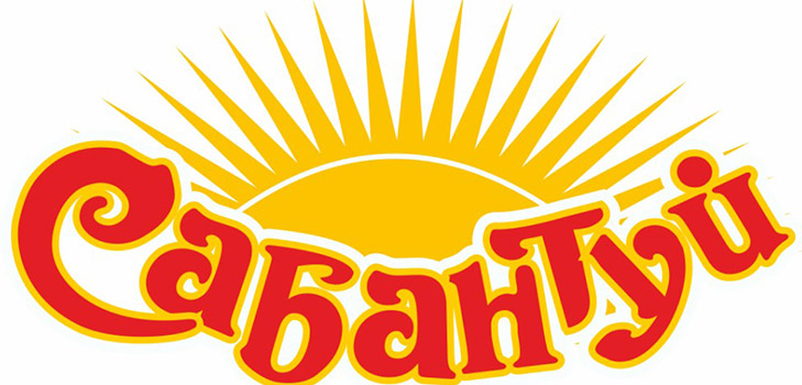 सबन्ट्यूय 2016 में क्या होगा