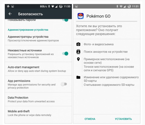 रूस में मुफ्त गेम Pokemon GO डाउनलोड करने और Androyd पर और आधिकारिक साइट से आईफोन पर समान गेम कैसे डाउनलोड करें
